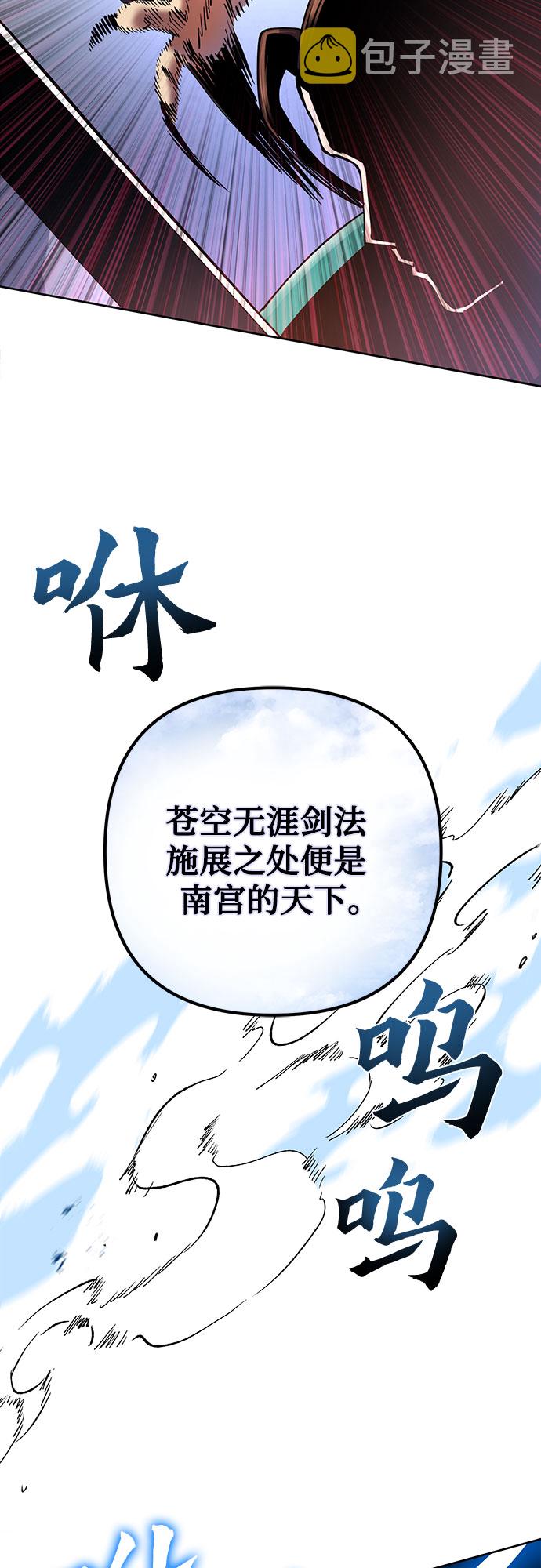 第39话1