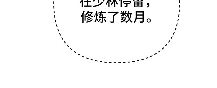 第31话57