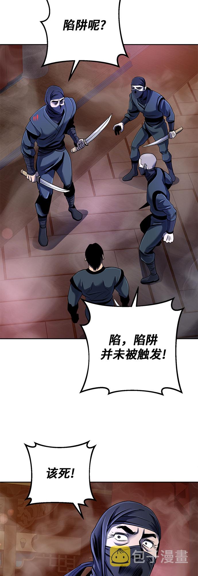 第45话31