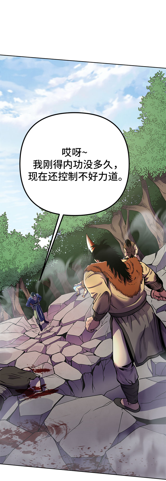 第15话12