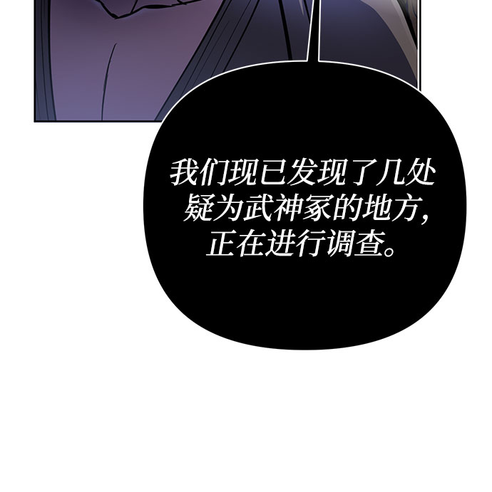 第36话4