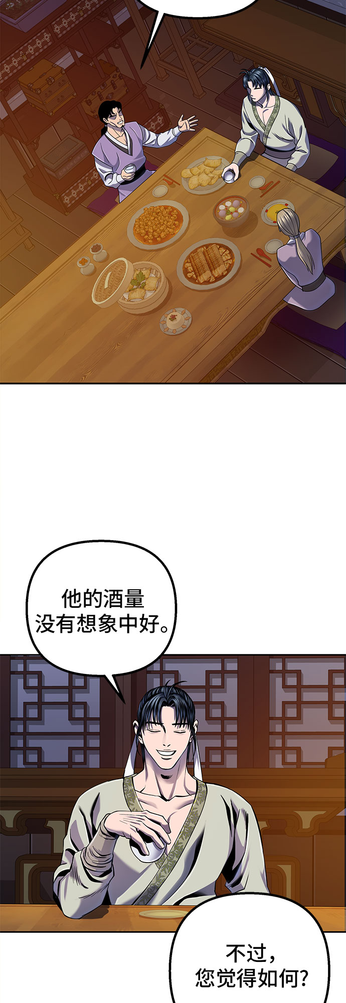第42话79