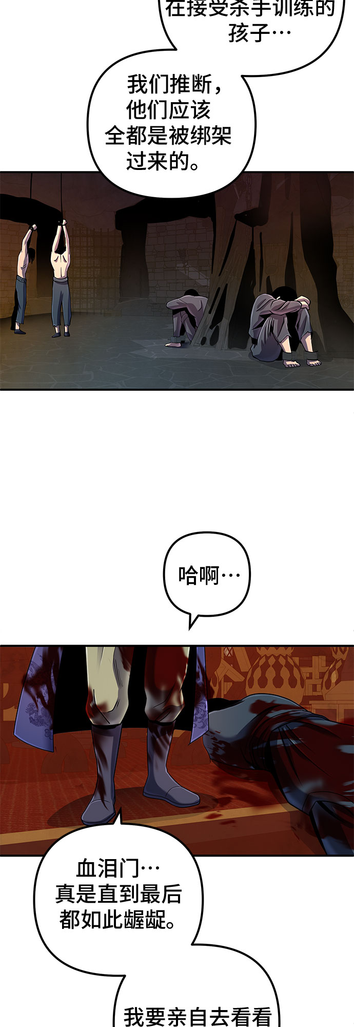 第45话64