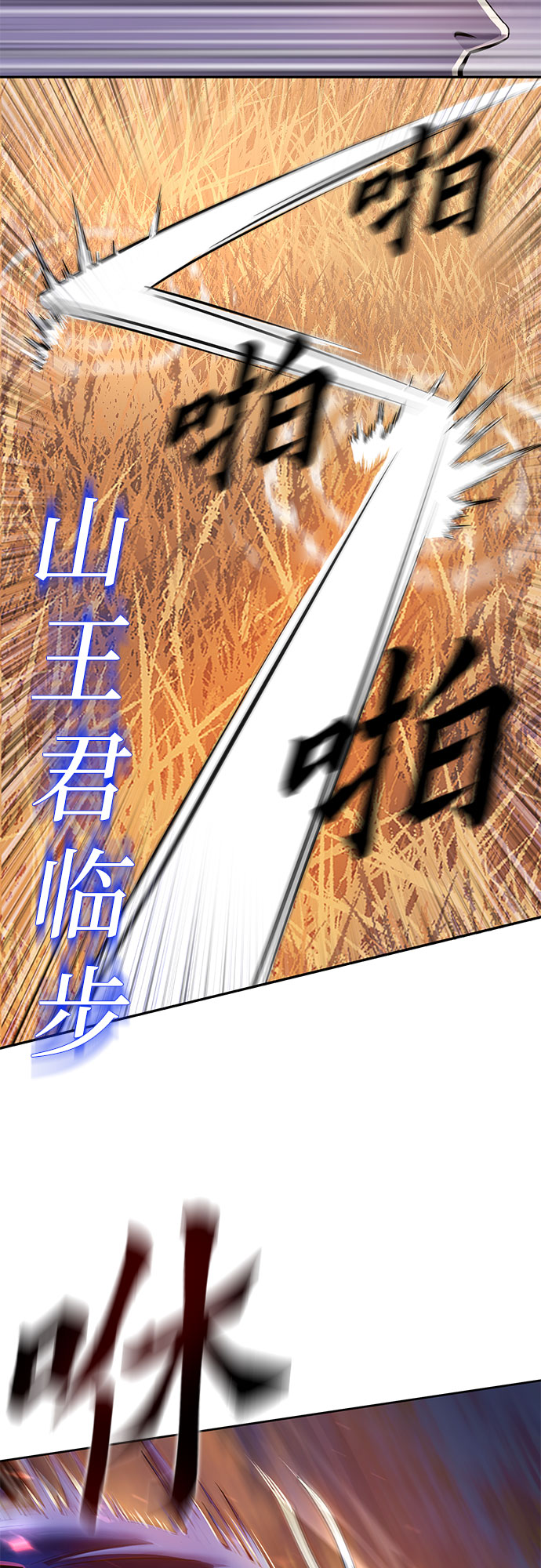 第21话19