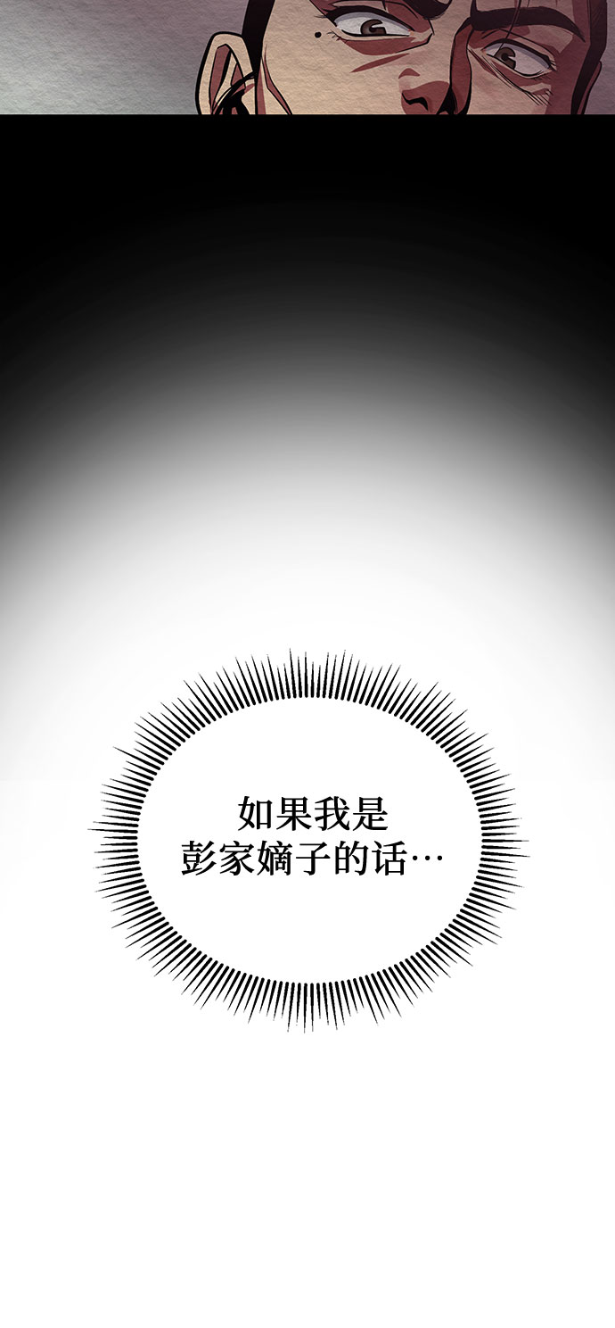 第1话57