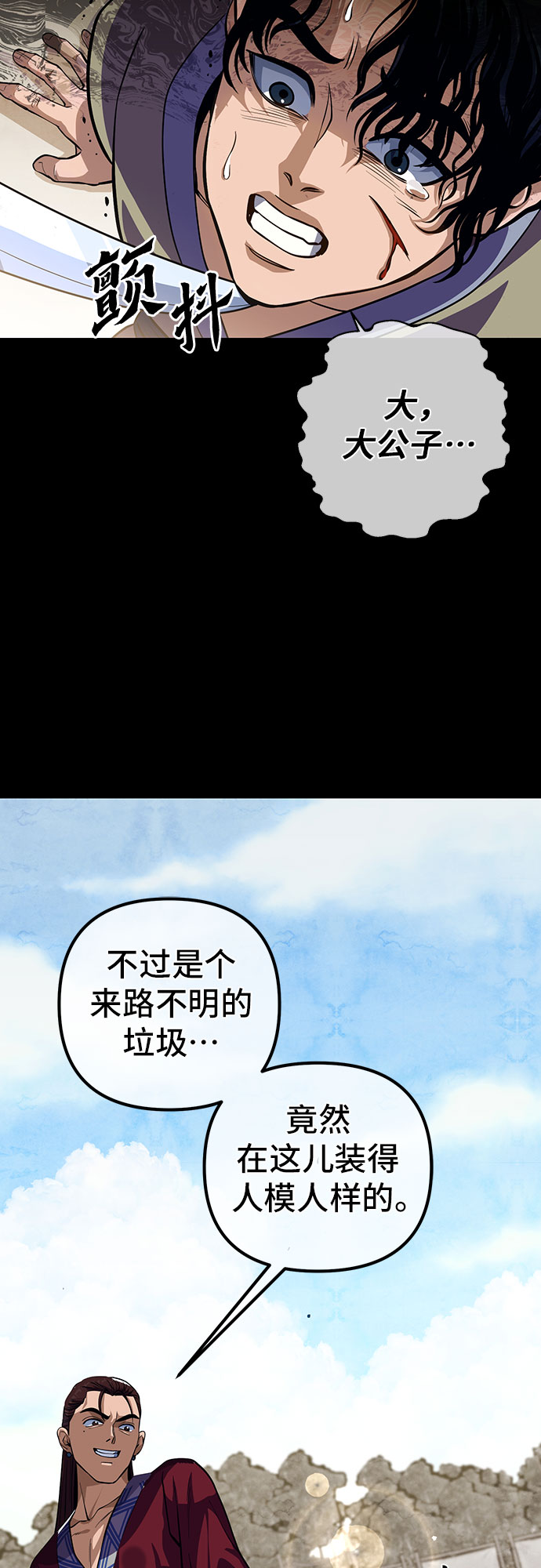 第1话99