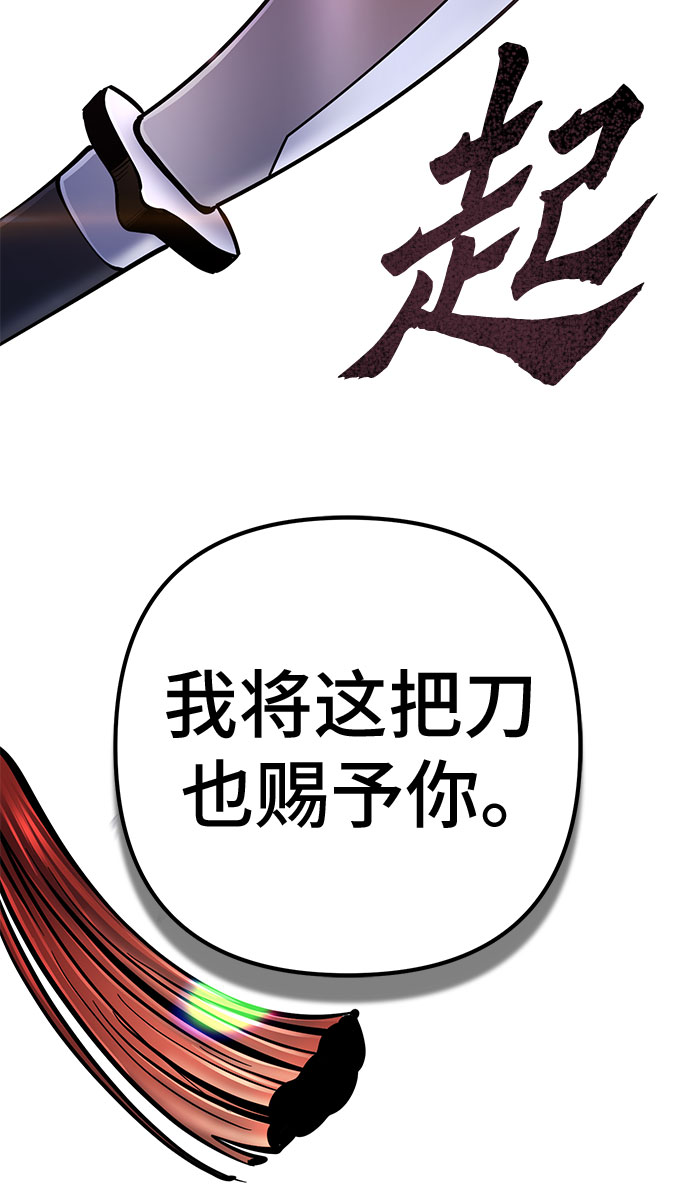 第57话16