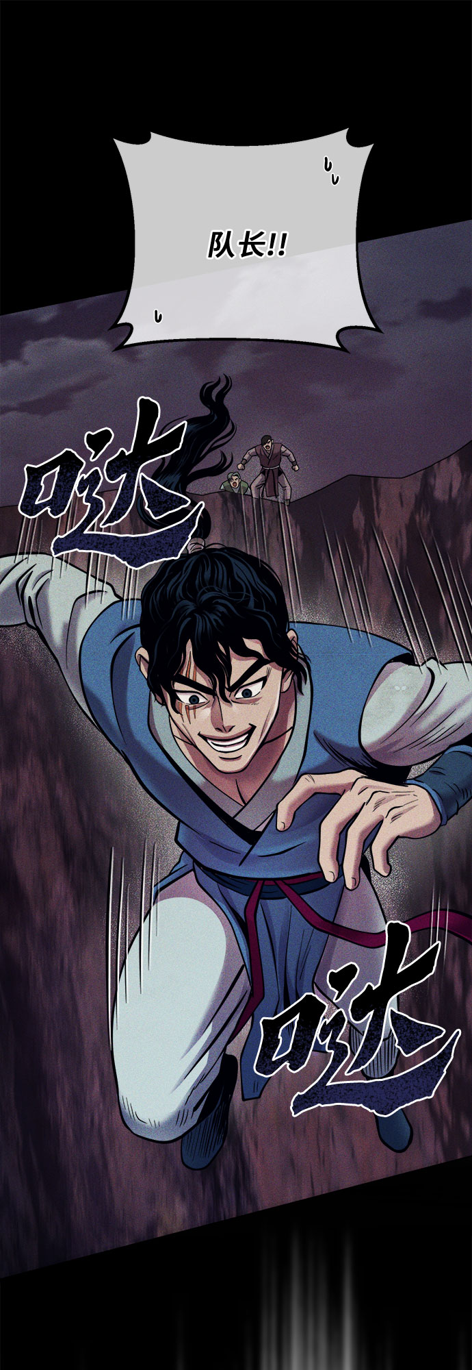 第17话54