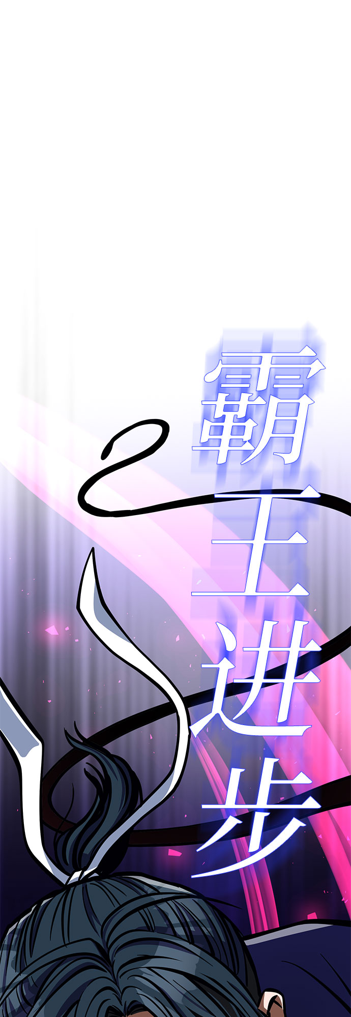 第10话60