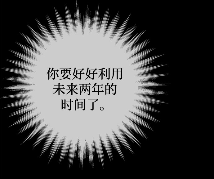 第54话78