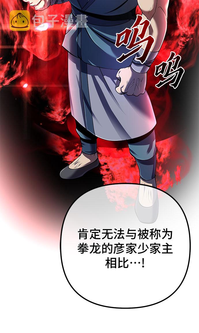 第31话21