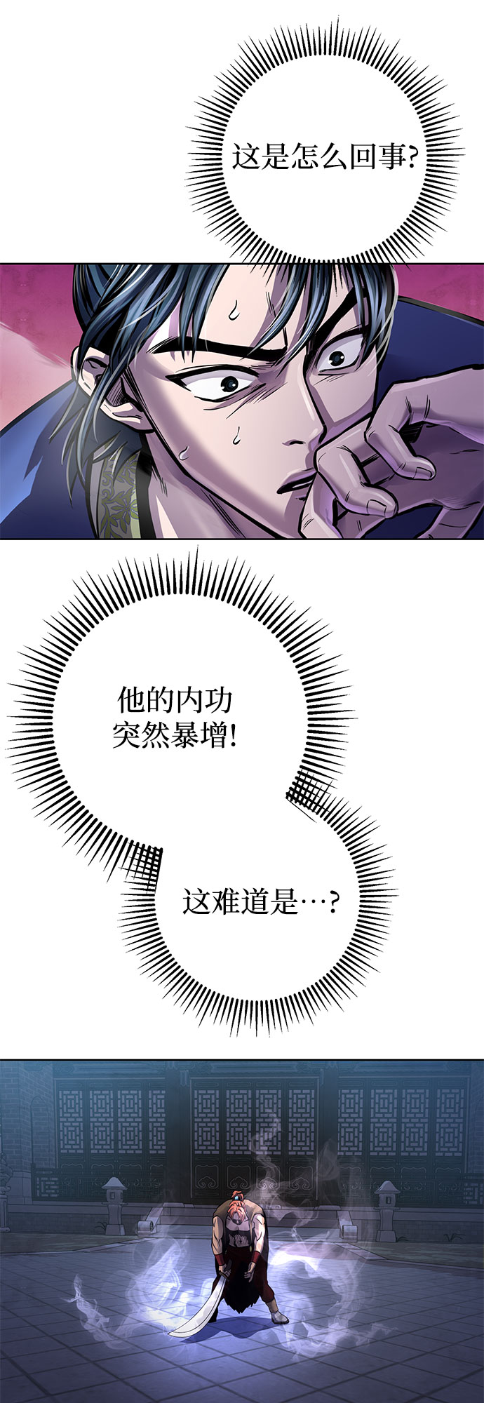 第18话61