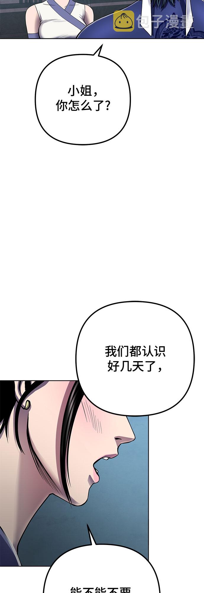 第21话52