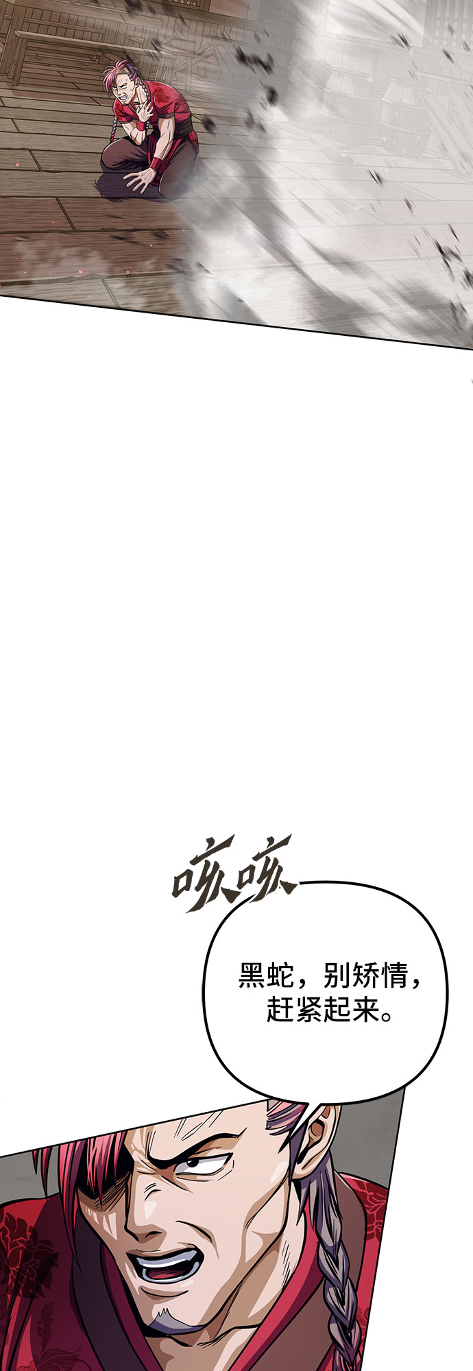 第9话74