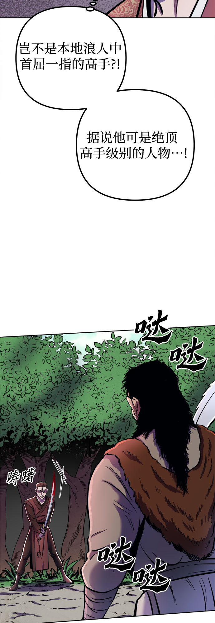 第14话59