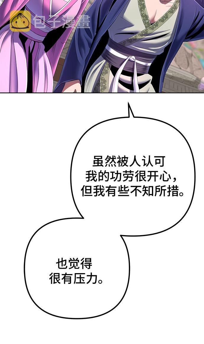 第31话61