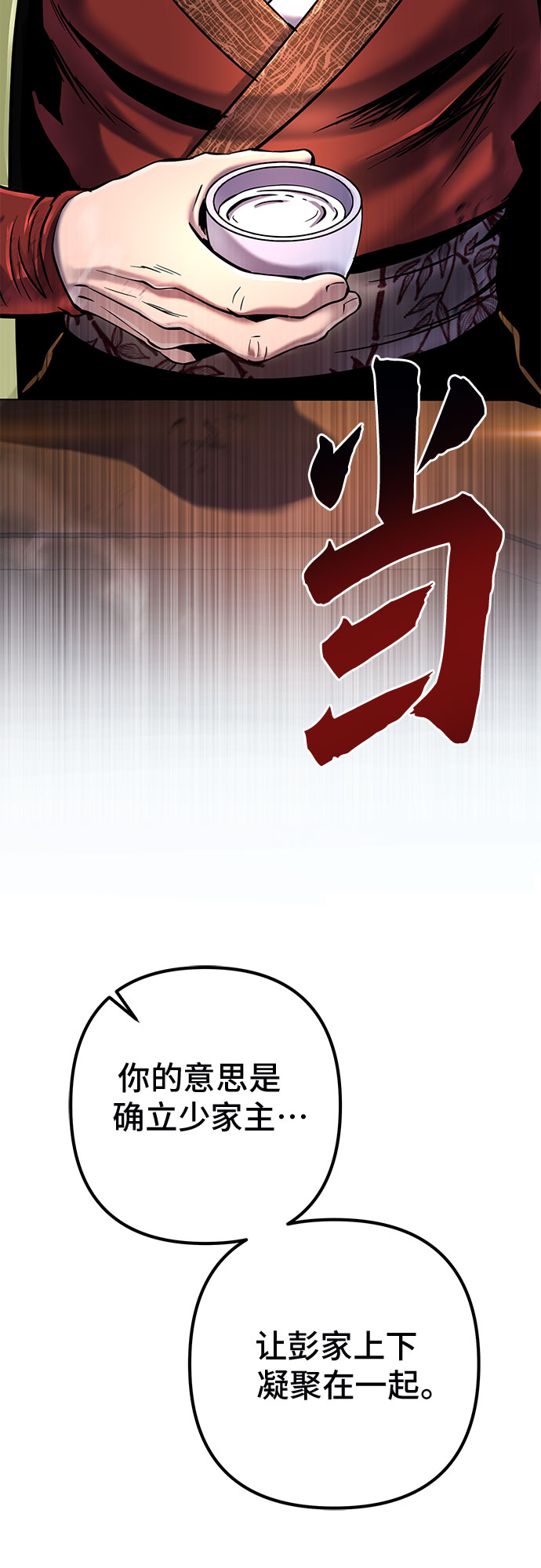 第55话2