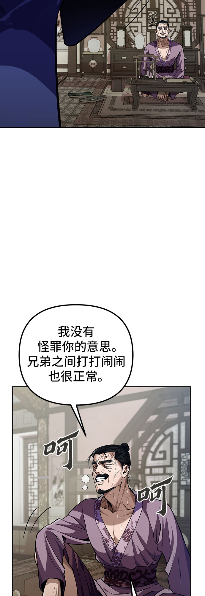 第3话75