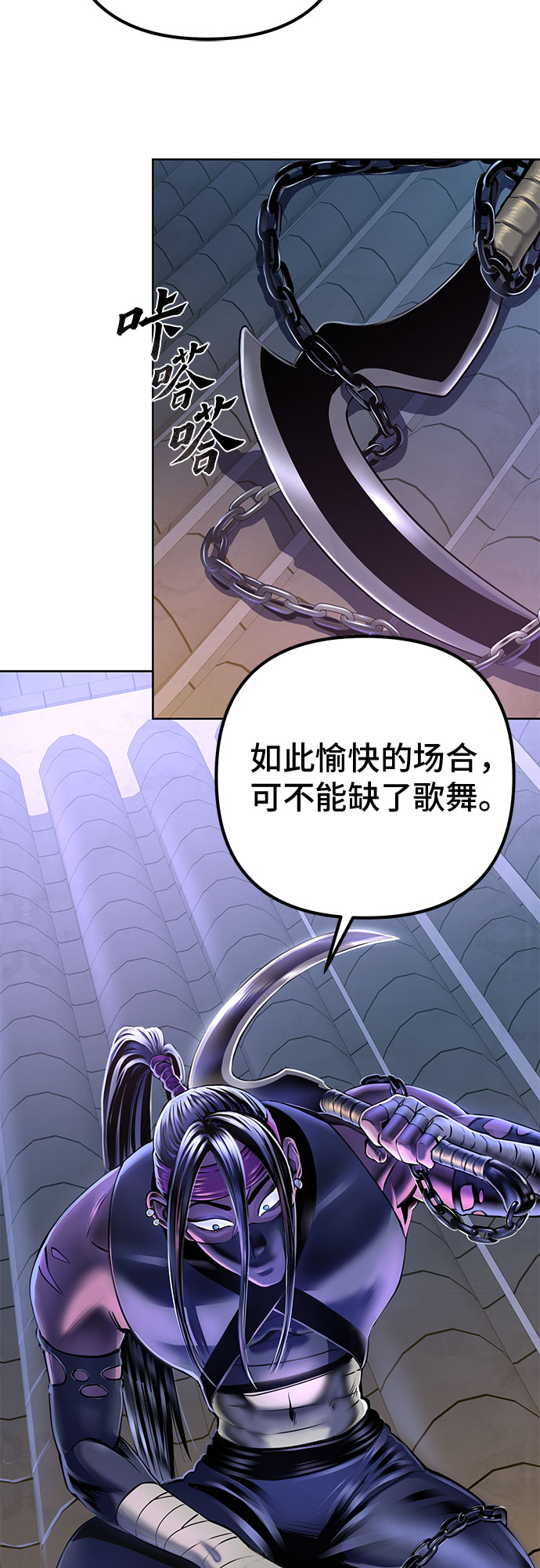第22话69