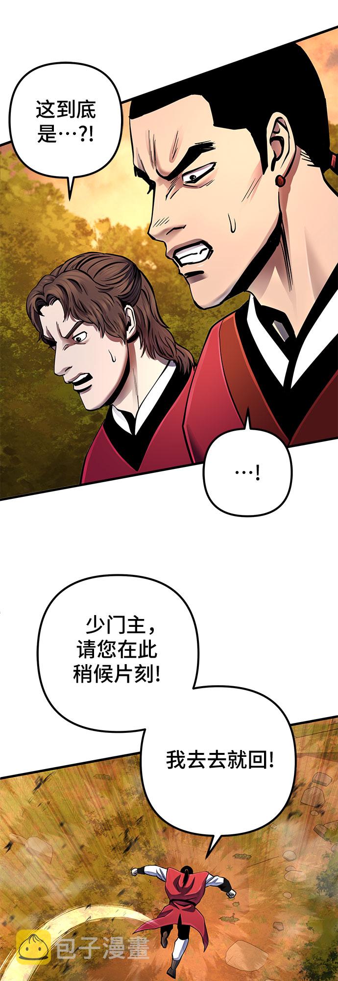 第49话61