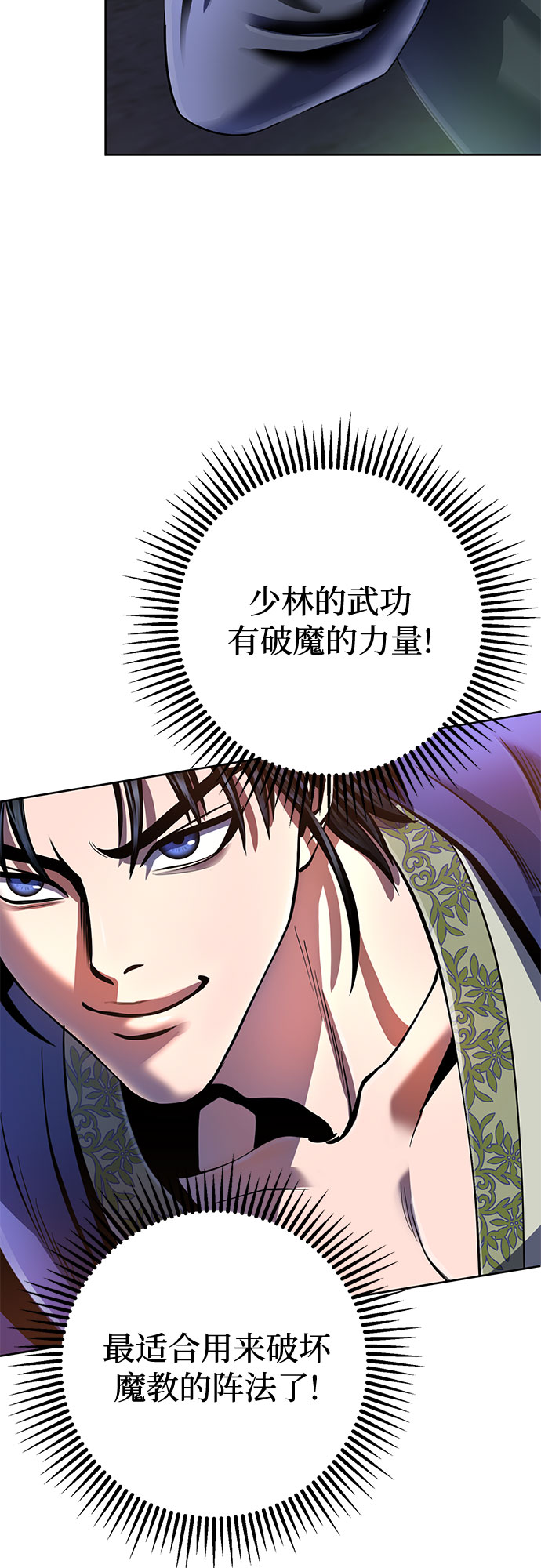 第40话57