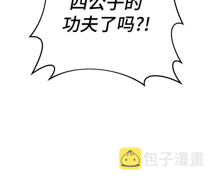 第55话32