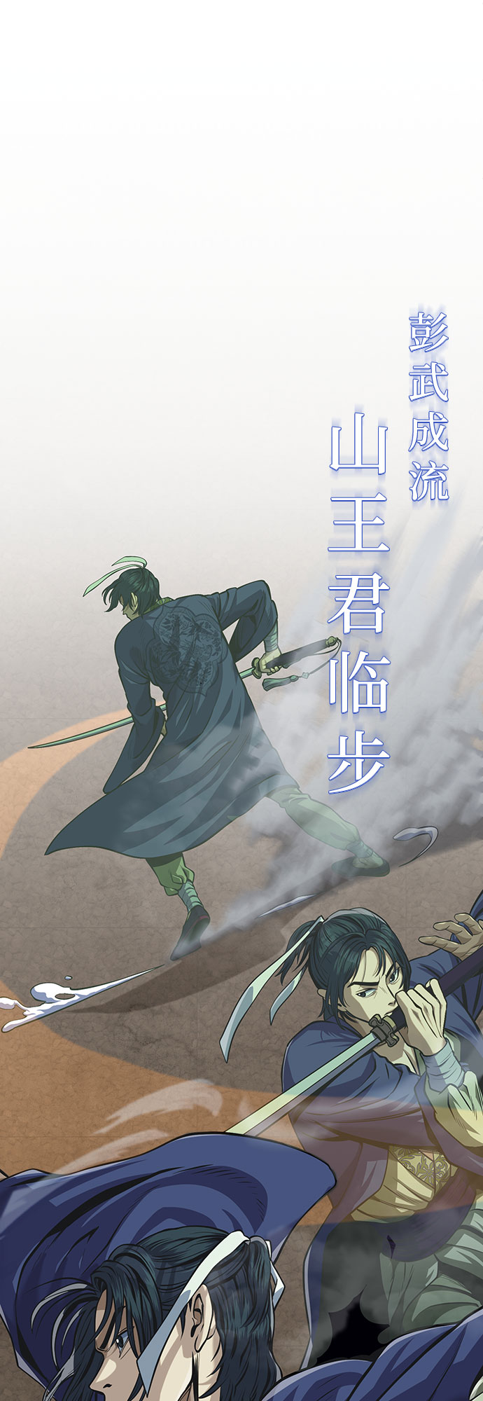 第2话67