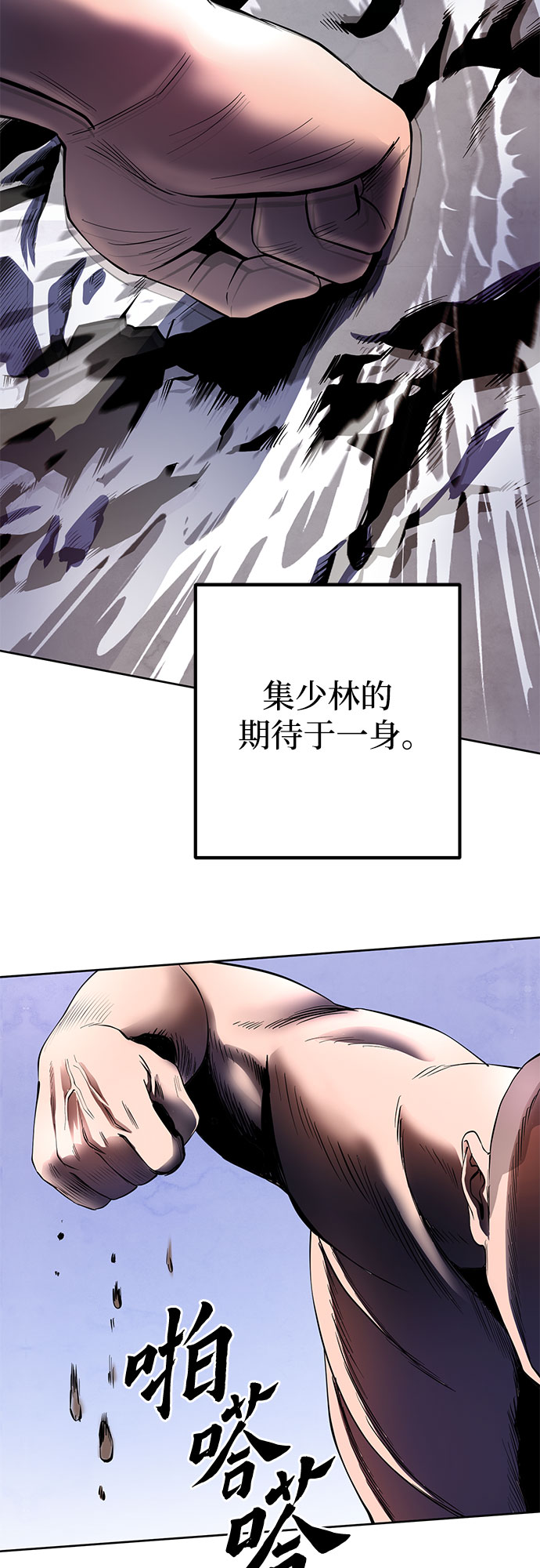 第27话61