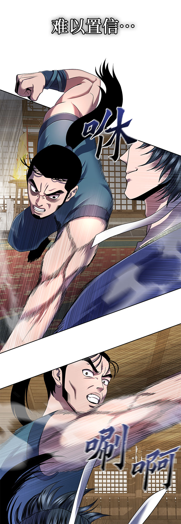第34话54