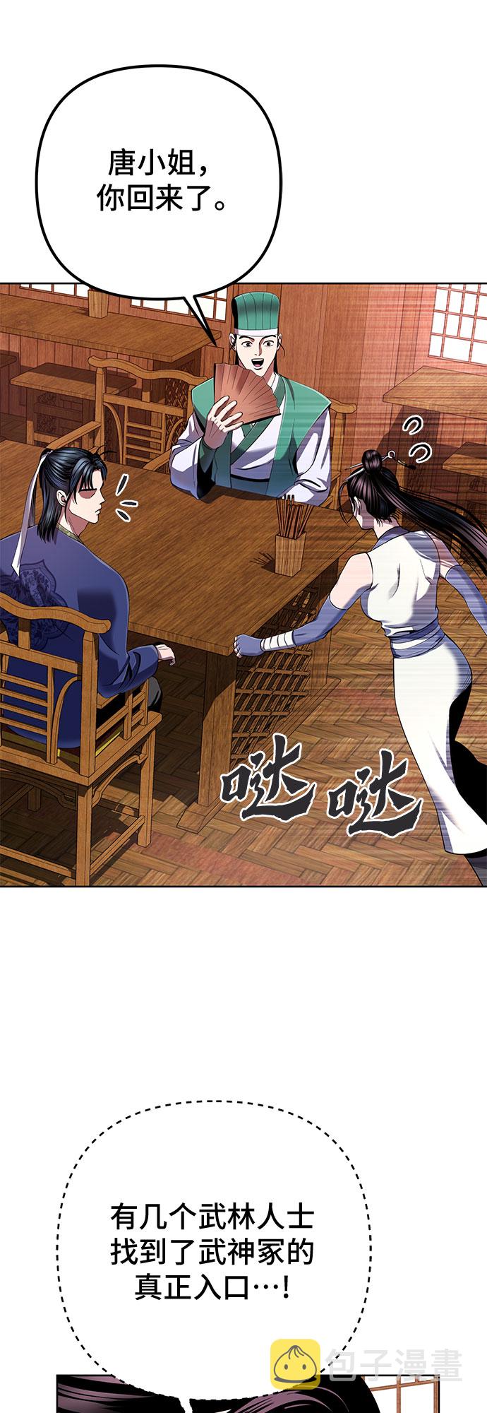 第35话62