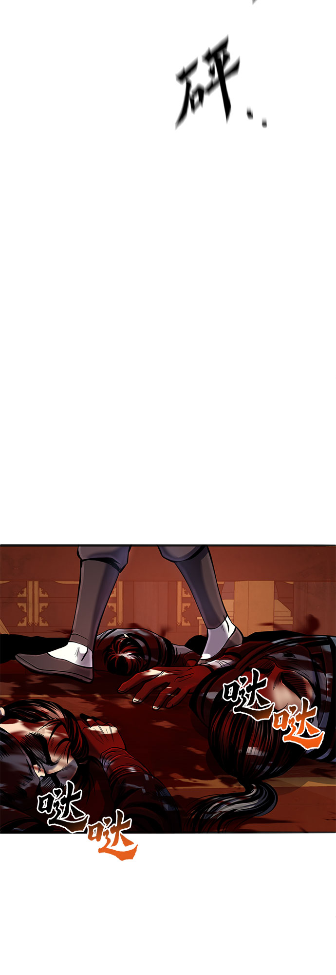 第45话57