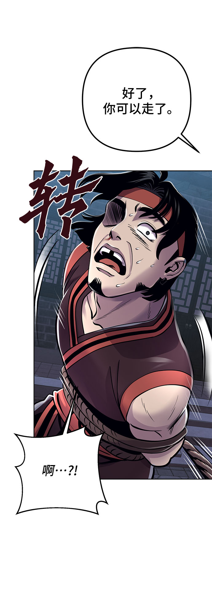 第18话15