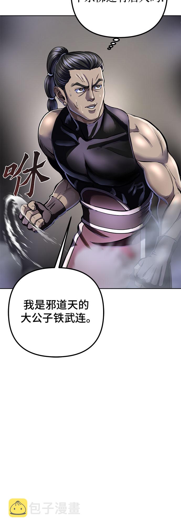 第12话42