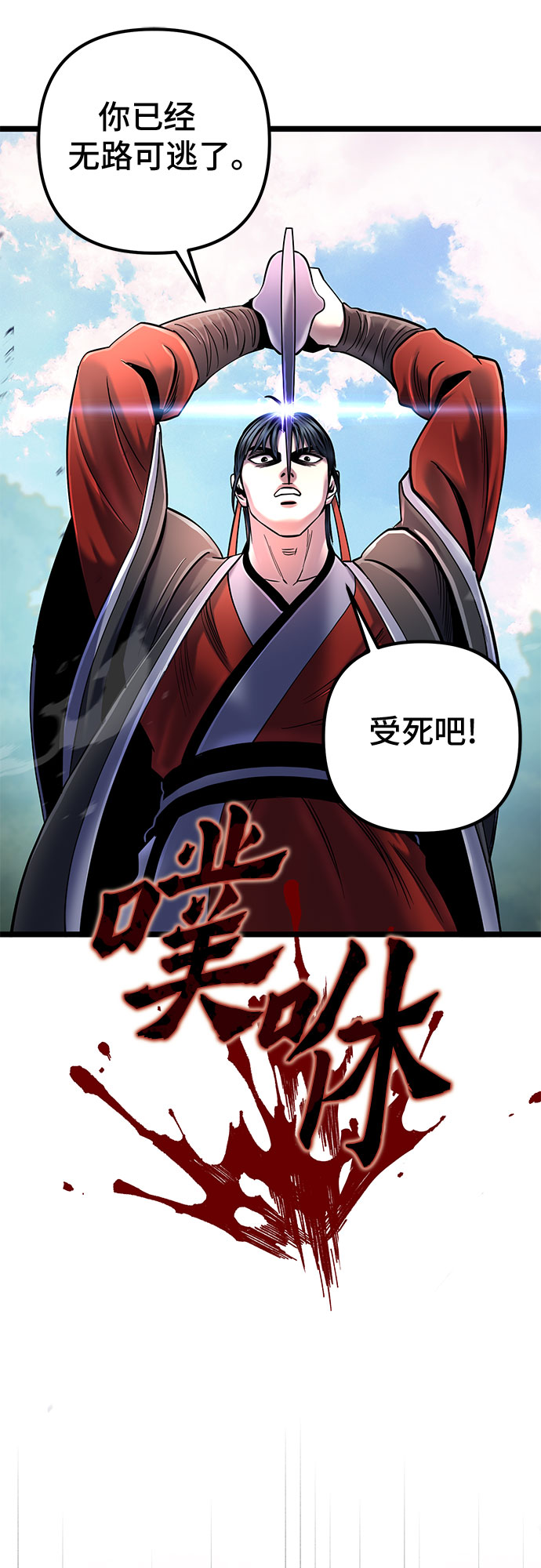 第58话64