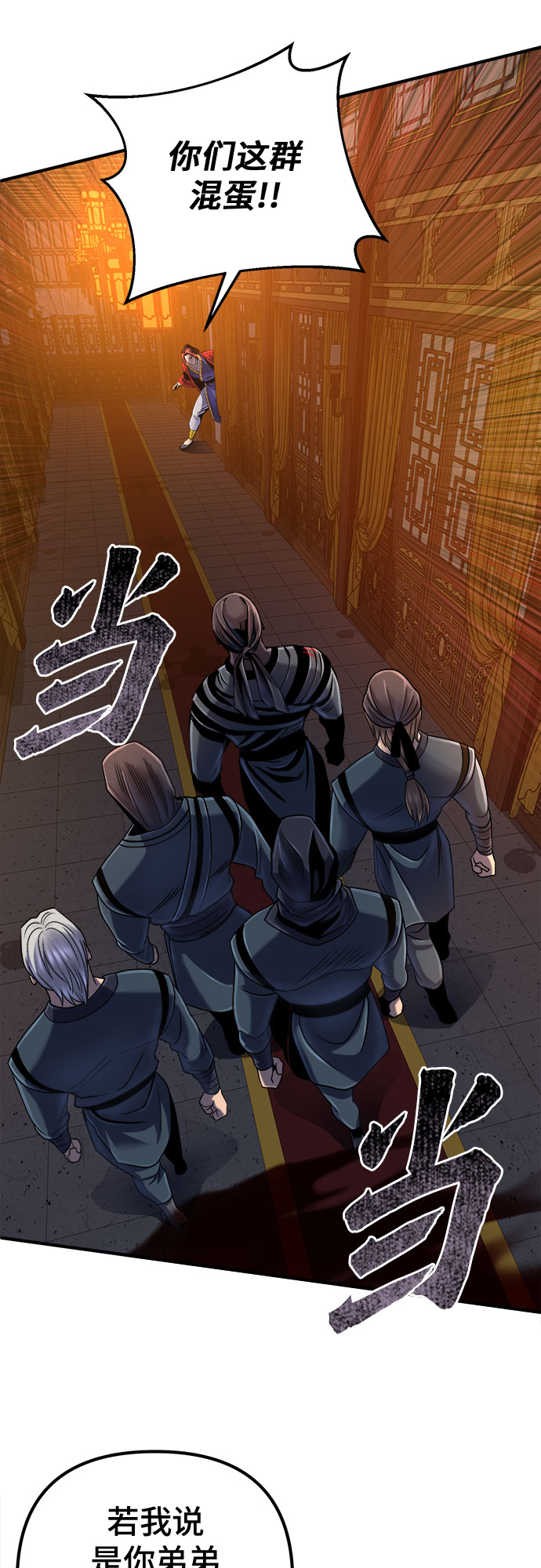 第43话55