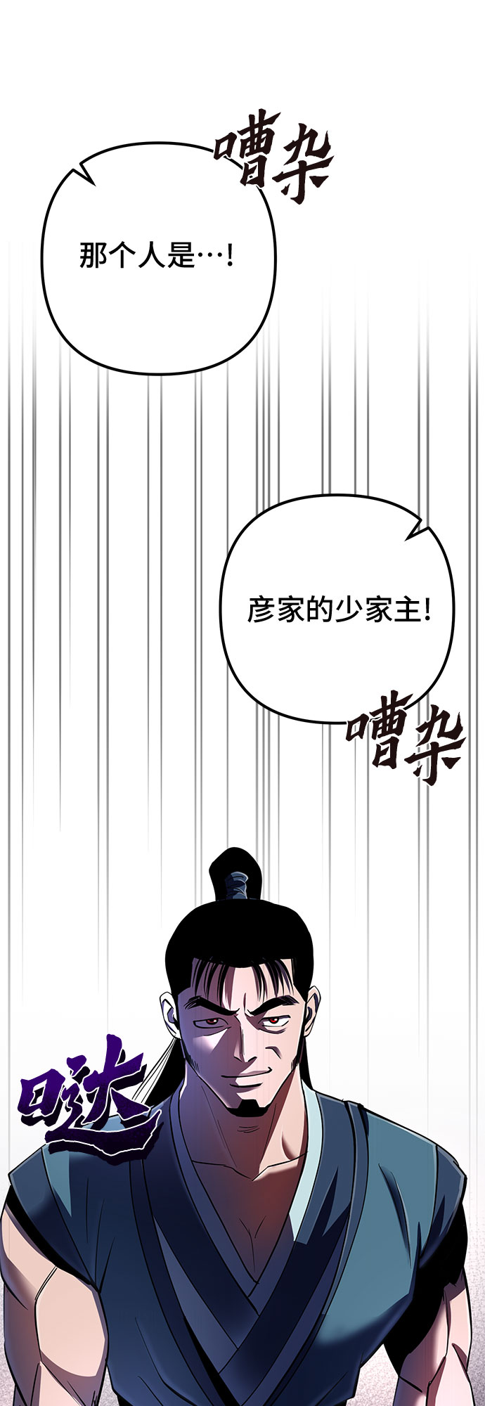 第33话65