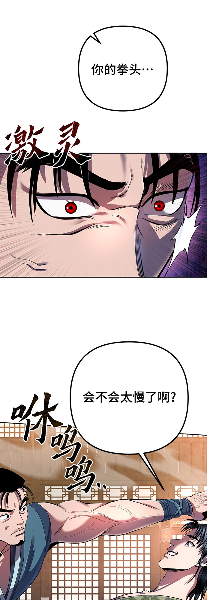 第33话46