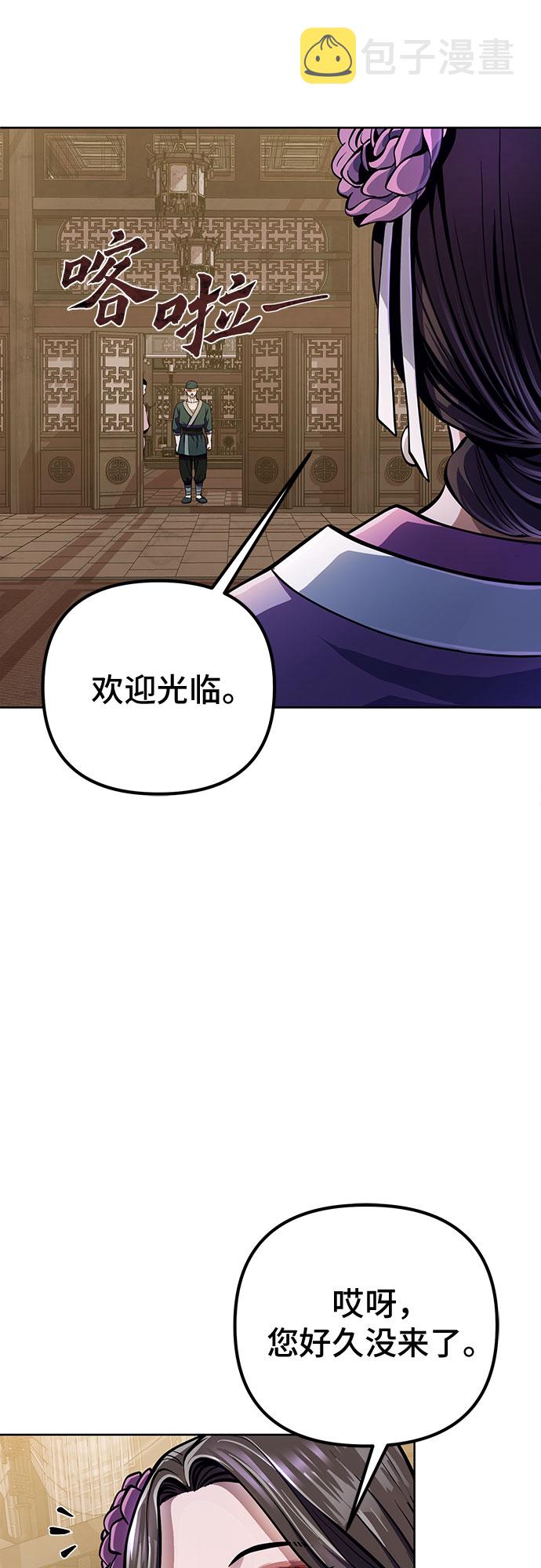 第11话9