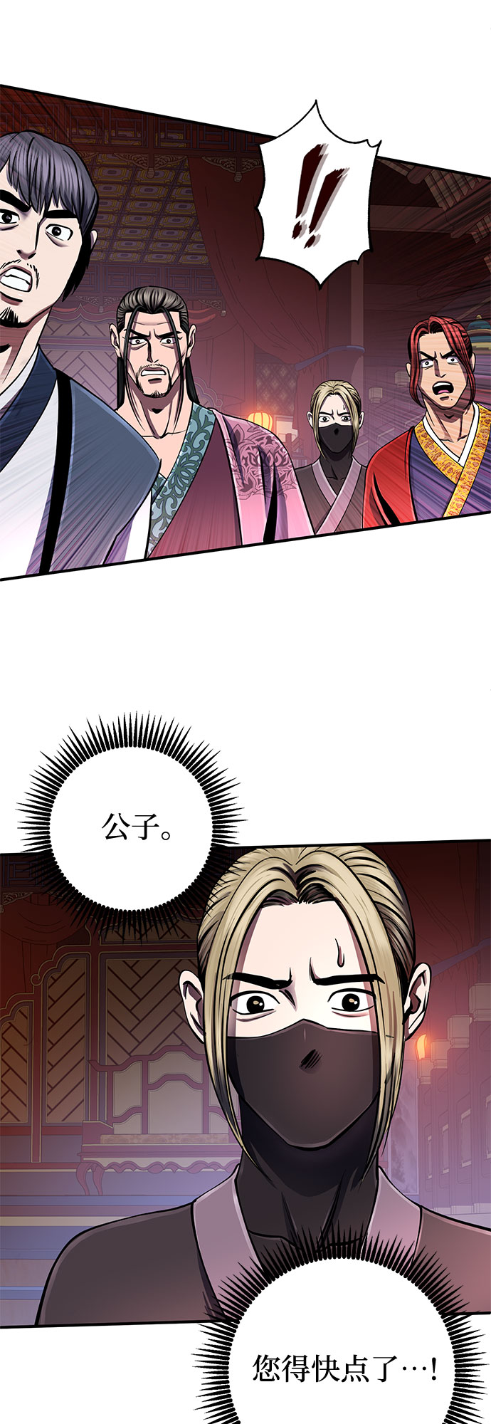 第51话57