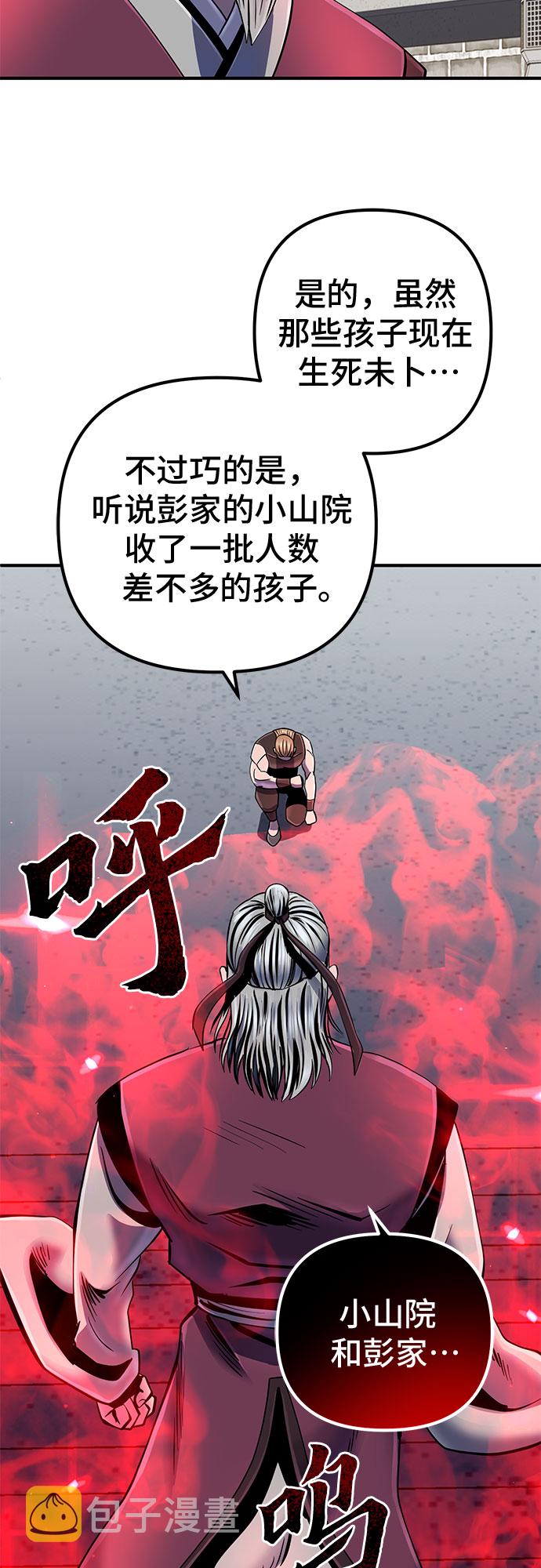 第47话27