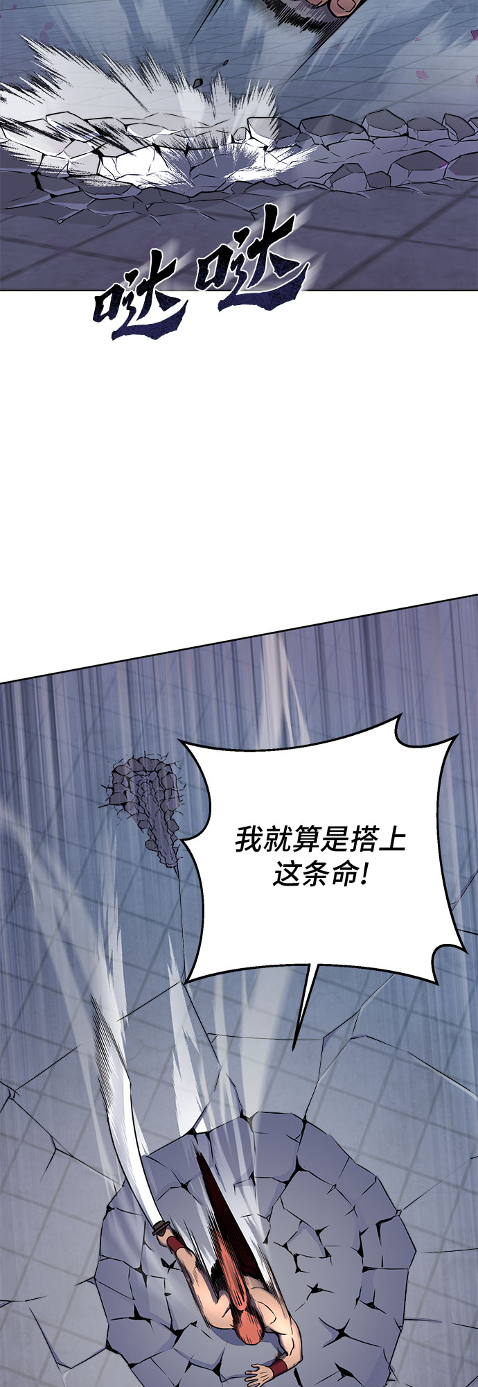 第19话11