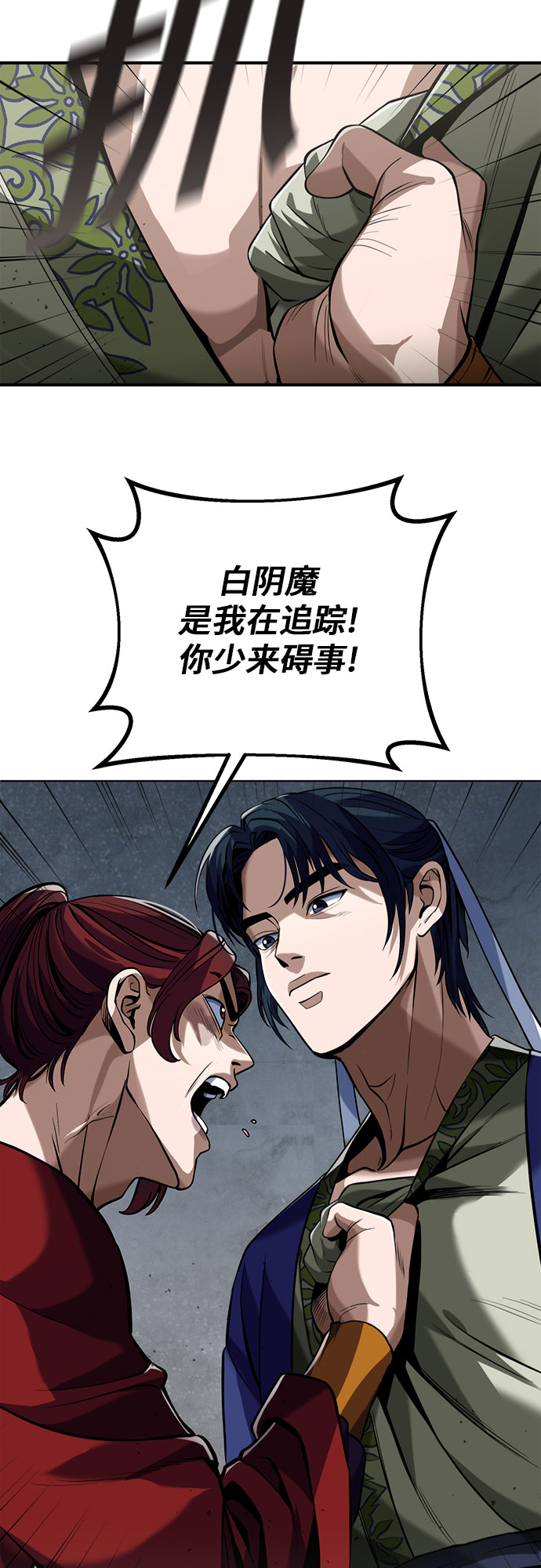 第4话32