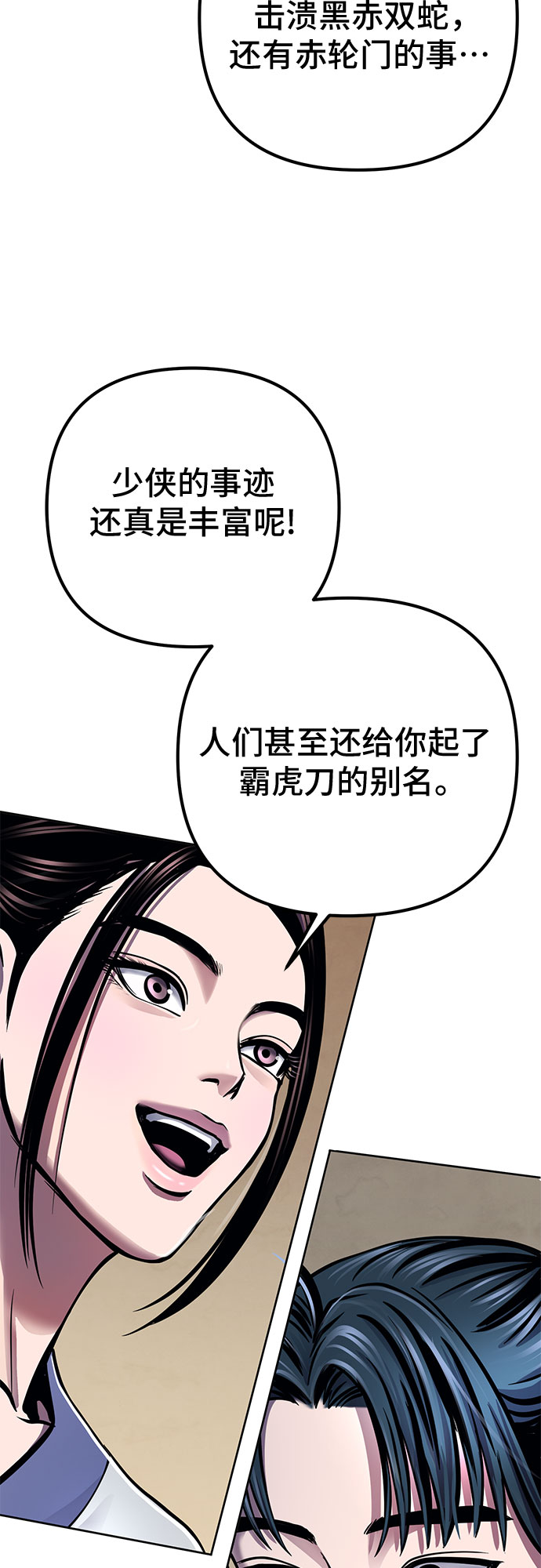 第20话34