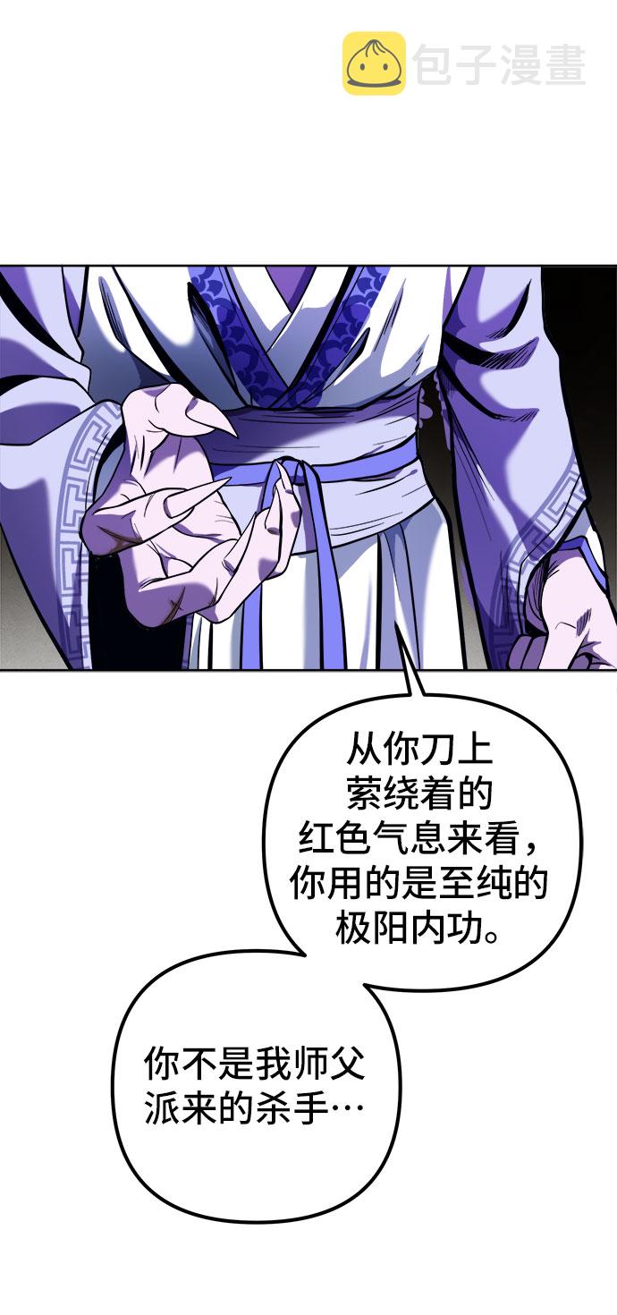 第5话39