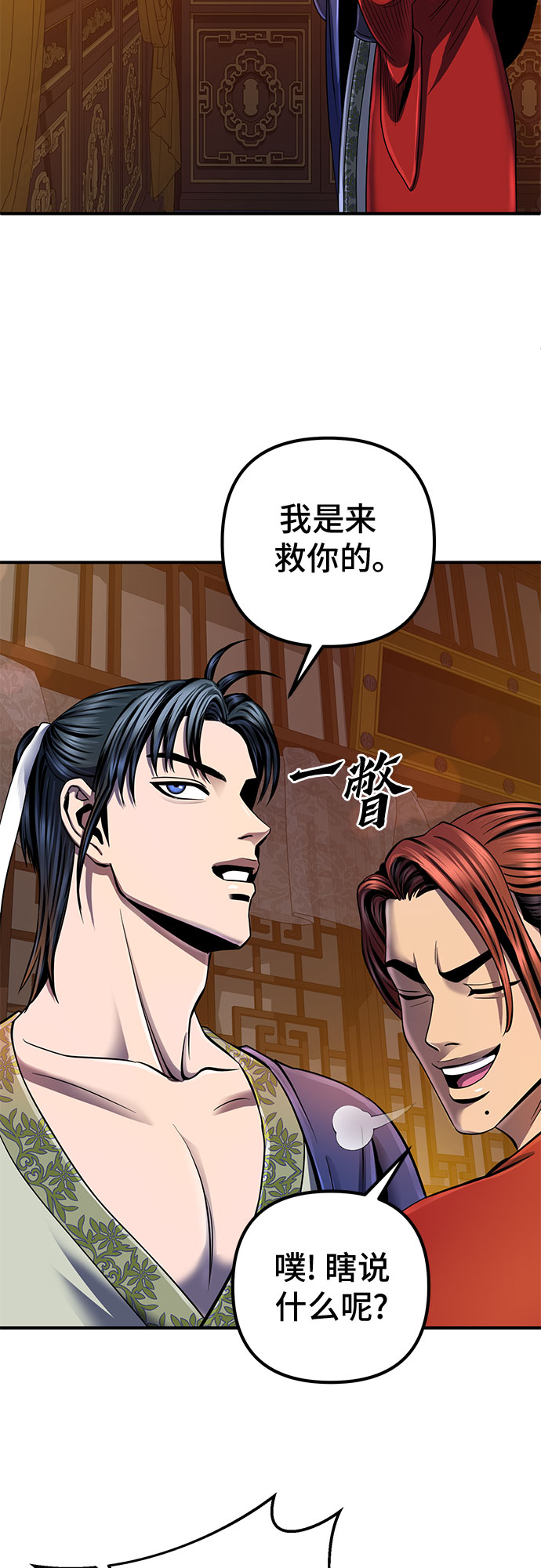 第44话47