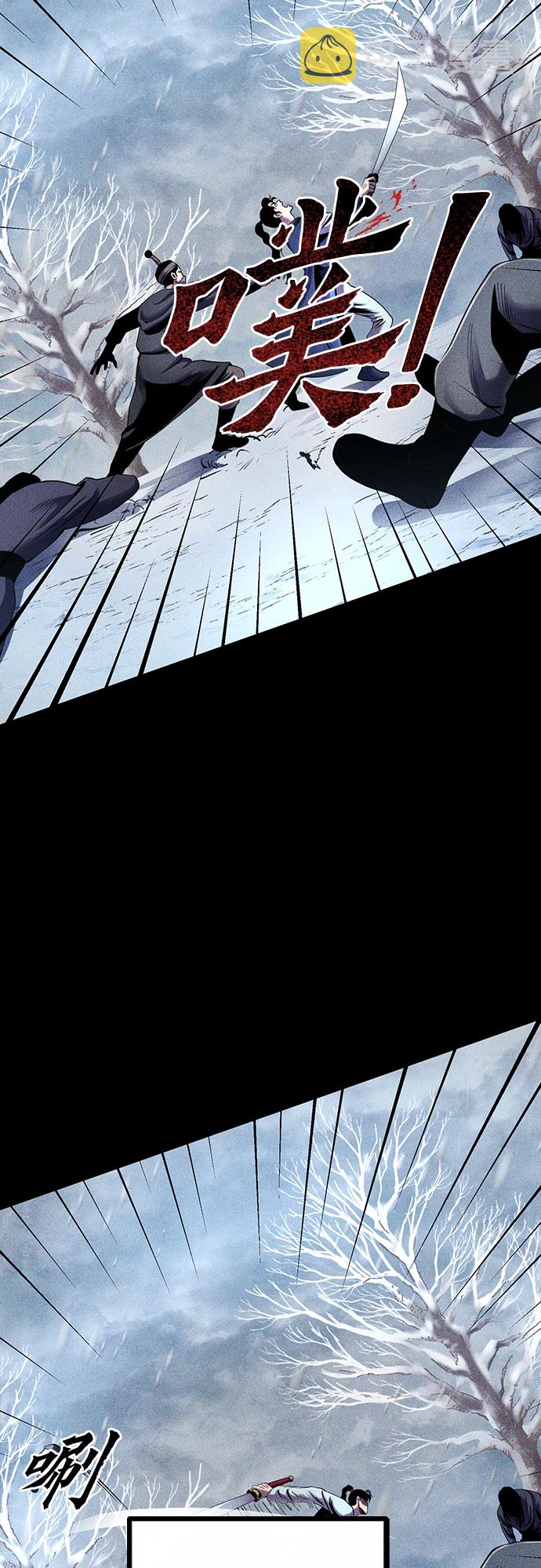 第25话36