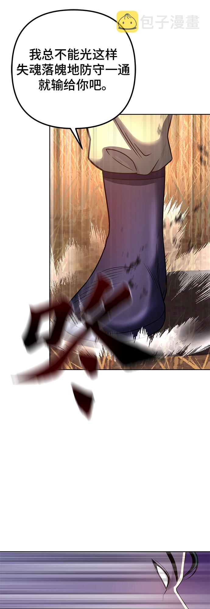 第21话18