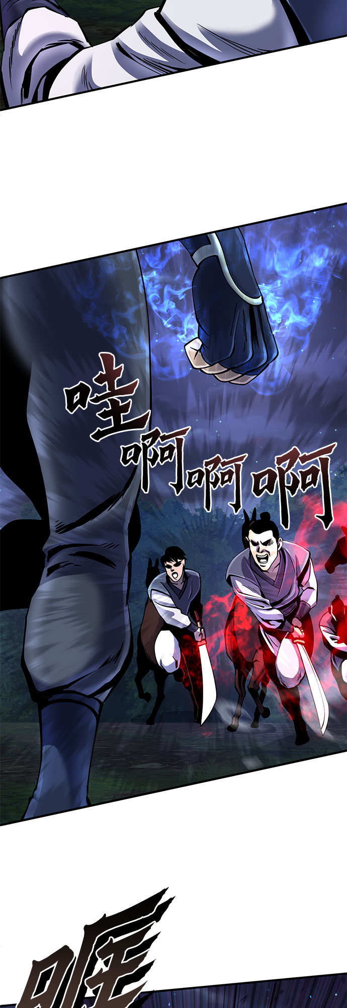 第51话8