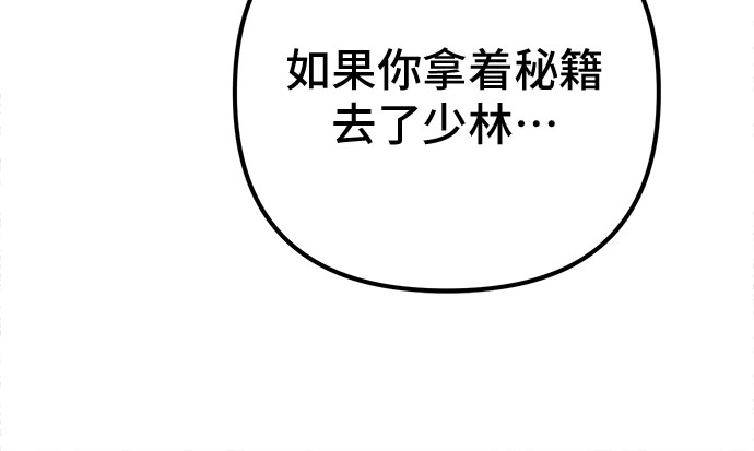 第13话60