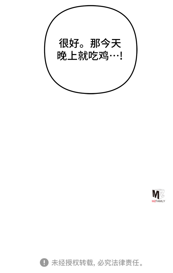 第20话77